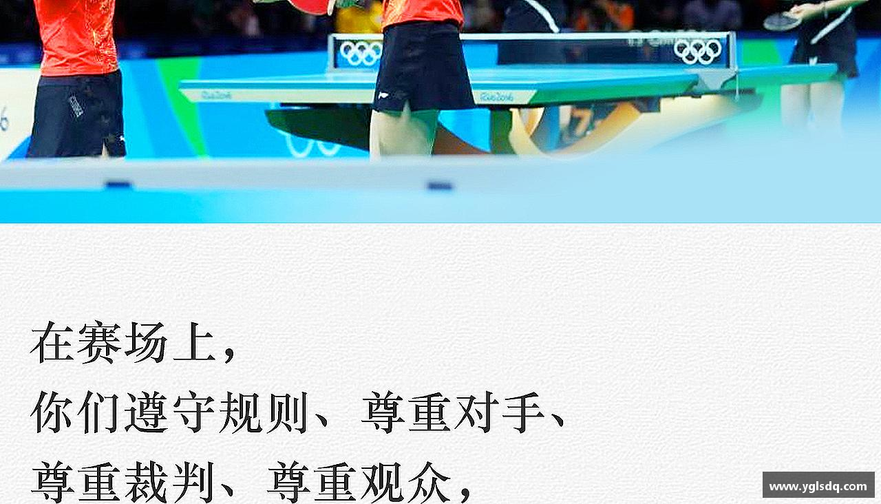 im电竞平台官网拥抱青春，释放活力！